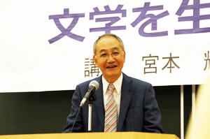 学生からの質問に答える宮本輝氏