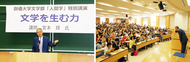 特別講演の様子